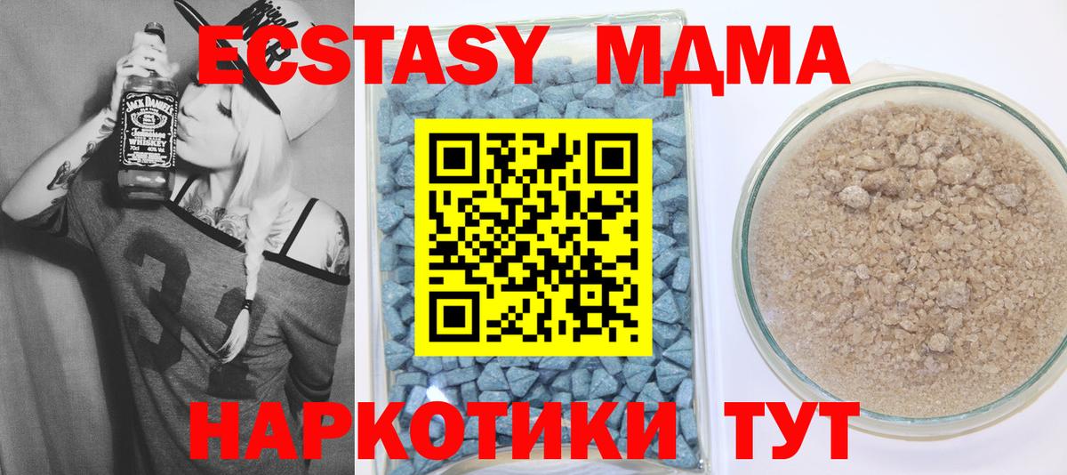 Экстази VHQ Назрань