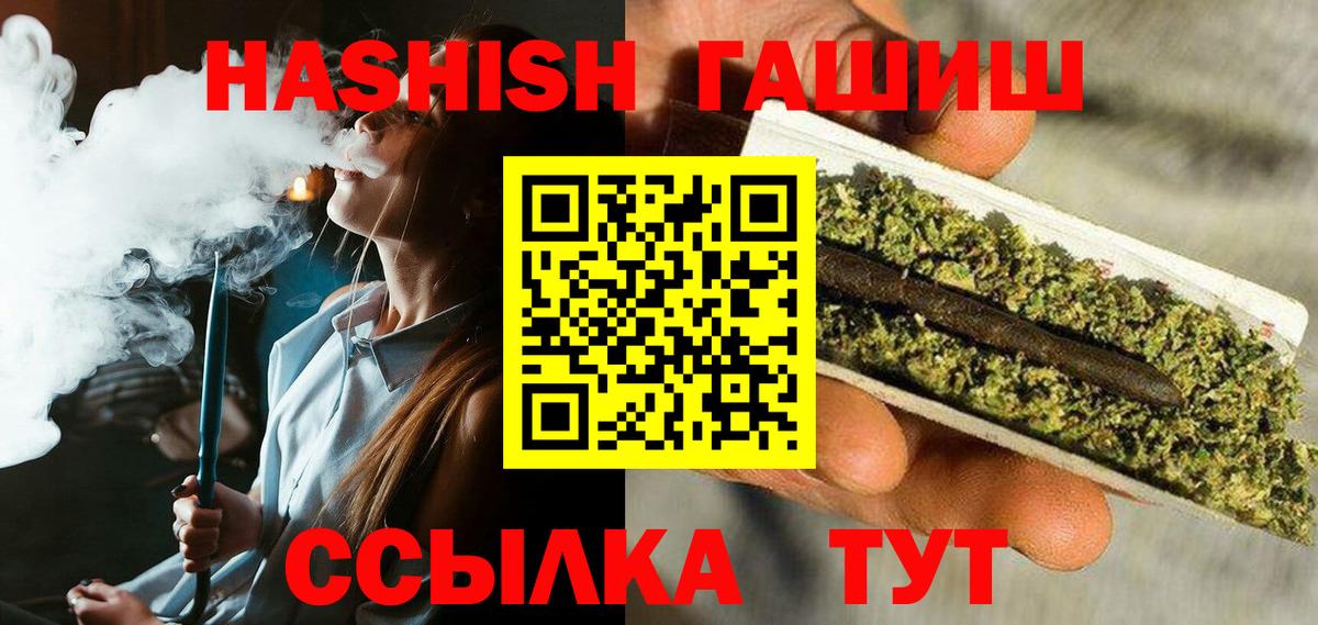 Гашиш ice o lator Назрань