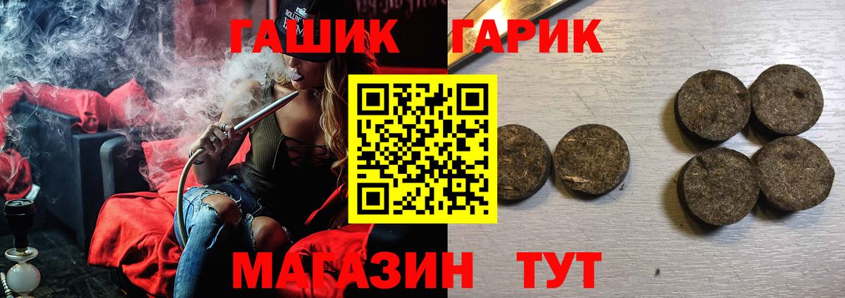 Гашиш Изолятор  Вход с VPN  Назрань 