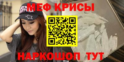 трава Славянск-на-Кубани