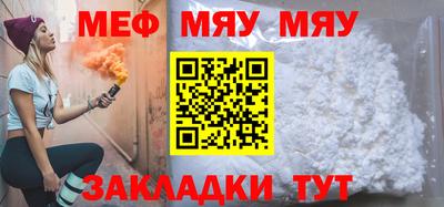 мескалин Славгород