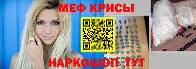 мескалин Славгород