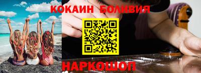 мескалин Славгород