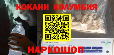 твердый Сланцы
