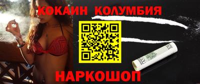 трава Славянск-на-Кубани
