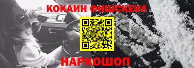 трава Славянск-на-Кубани