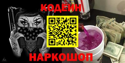 трава Славянск-на-Кубани