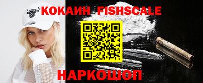 мескалин Славгород