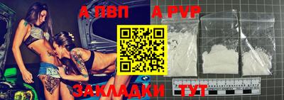 мескалин Славгород