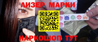трава Славянск-на-Кубани