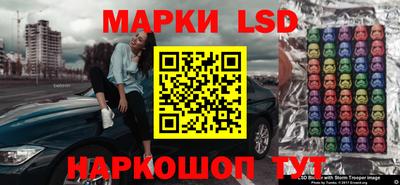 мескалин Славгород