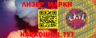 мескалин Славгород
