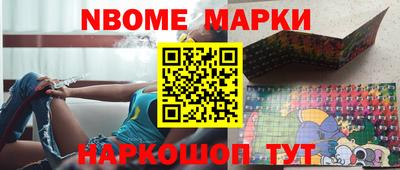 мескалин Славгород