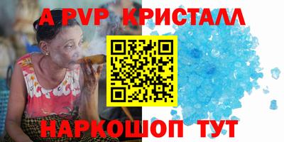 мескалин Славгород
