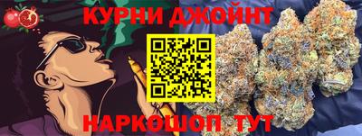 мескалин Славгород