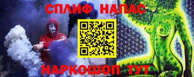 трава Славянск-на-Кубани