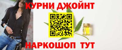 трава Славянск-на-Кубани