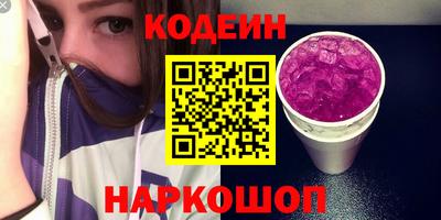 мескалин Славгород