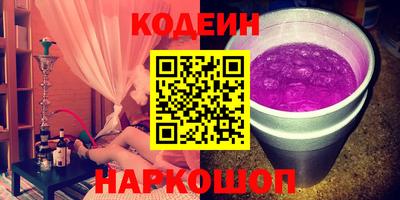 мескалин Славгород