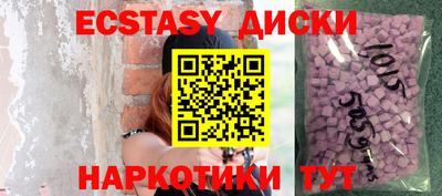 трава Славянск-на-Кубани