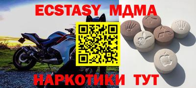 мяу мяу мука Ставрополь