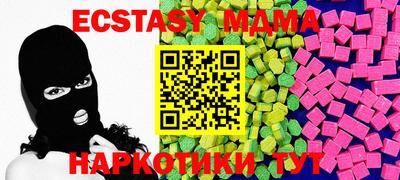 твердый Сланцы