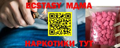 мескалин Славгород