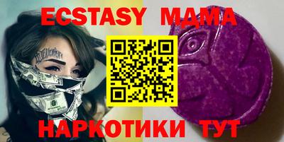 трава Славянск-на-Кубани