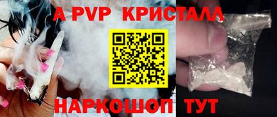 мескалин Славгород