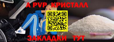 трава Славянск-на-Кубани