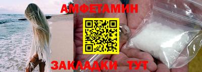 трава Славянск-на-Кубани