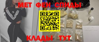 трава Славянск-на-Кубани