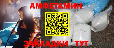 мескалин Славгород