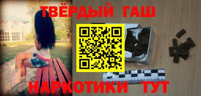 трава Славянск-на-Кубани