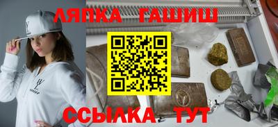 трава Славянск-на-Кубани