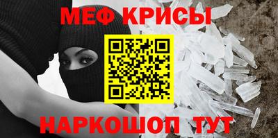 трава Славянск-на-Кубани