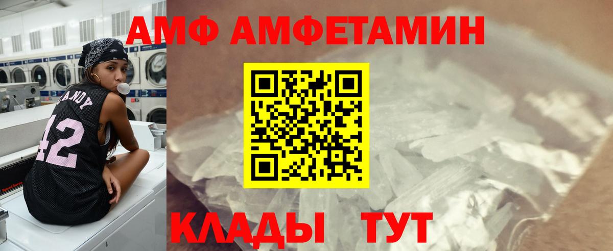 Первитин кристалл Назрань