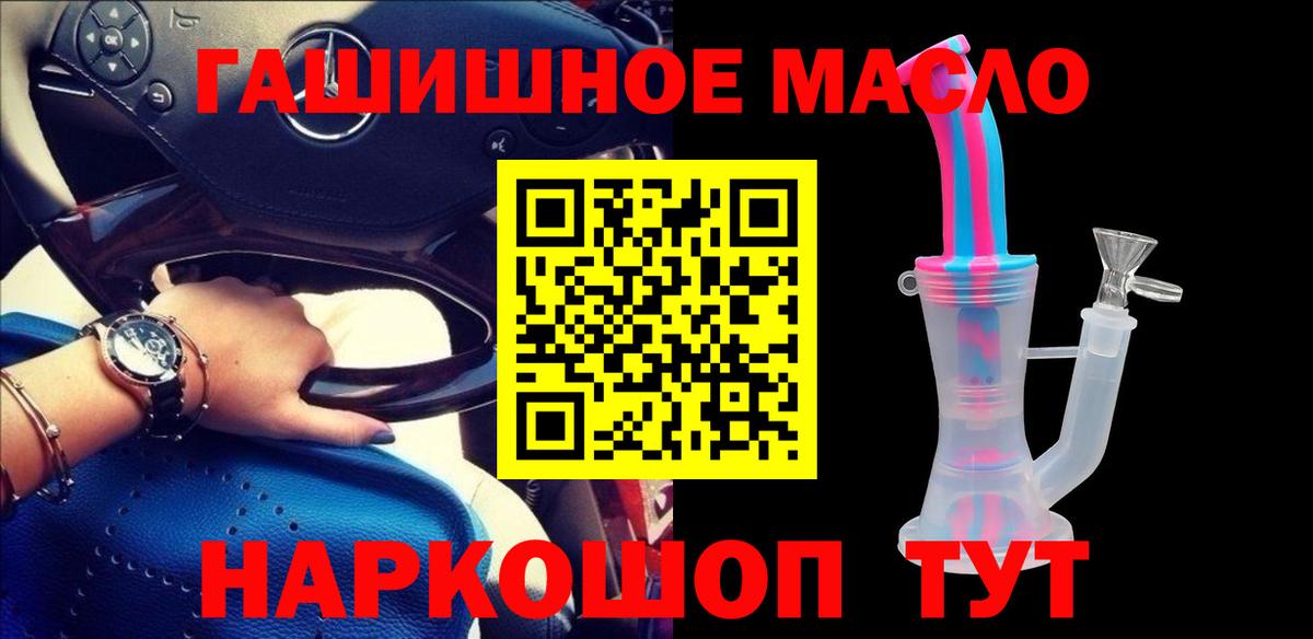 Назрань  Дистиллят ТГК вейп с тгк  Вход с VPN  ТГК вейп 