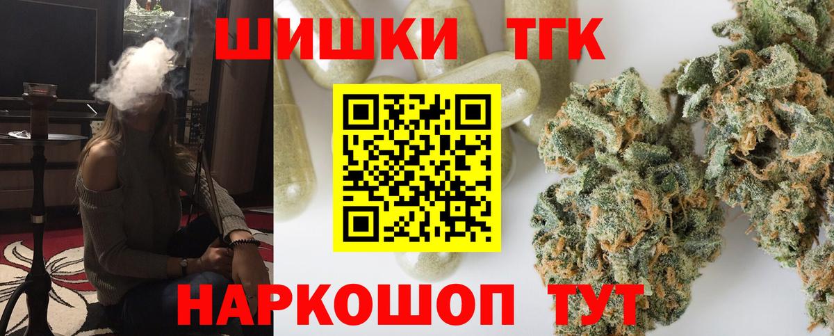 Назрань  Конопля конопля  Шишки марихуана OG Kush  Вход с VPN  Бошки Шишки Ganja 